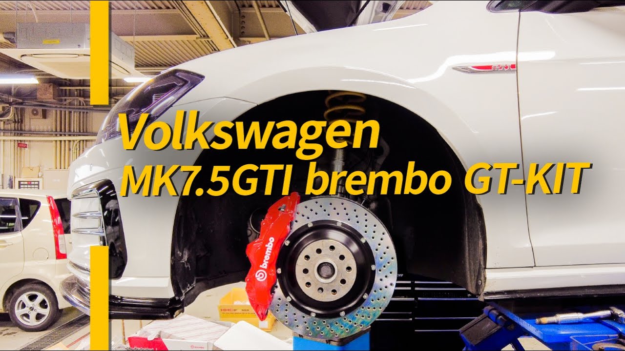 [Volkswagen MK7.5GTI brembo GT KIT]ゴルフ7.5GTIパフォーマンスにブレンボ６ポッドキャリパー装着！もう全てがパツパツで一瞬ヒヤッとしましたけど専用設計でドンピシャ