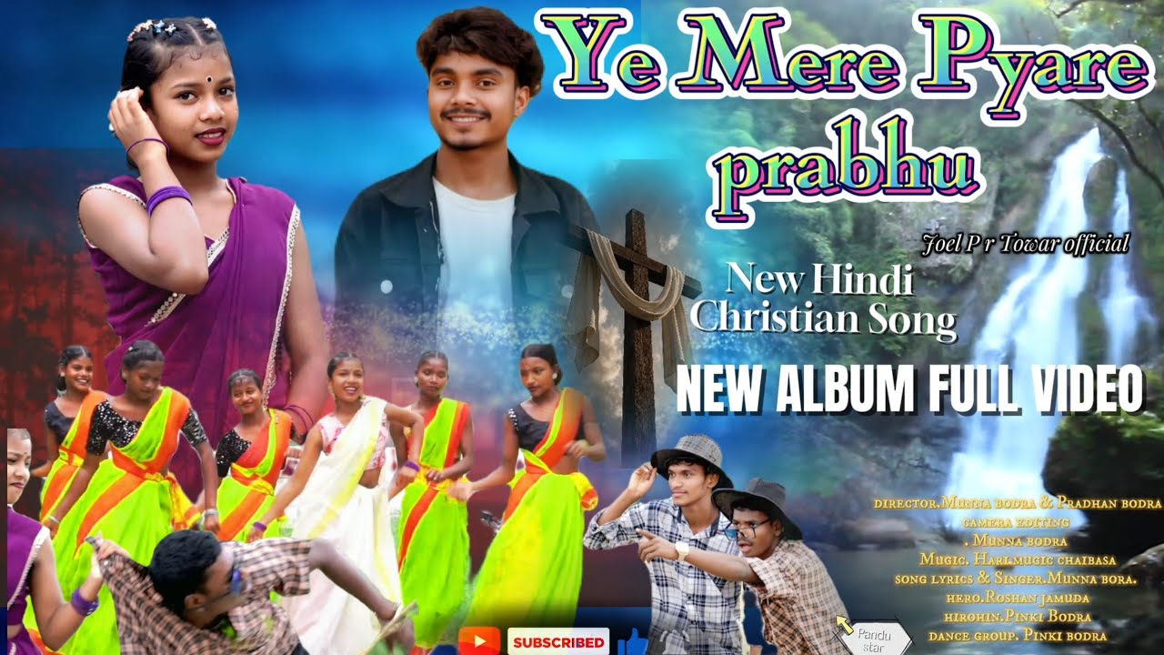 Ye Mere Pyare Prabhu||New Hindi Christian Song||new Hindi Devotional song|| jesus worship Song|