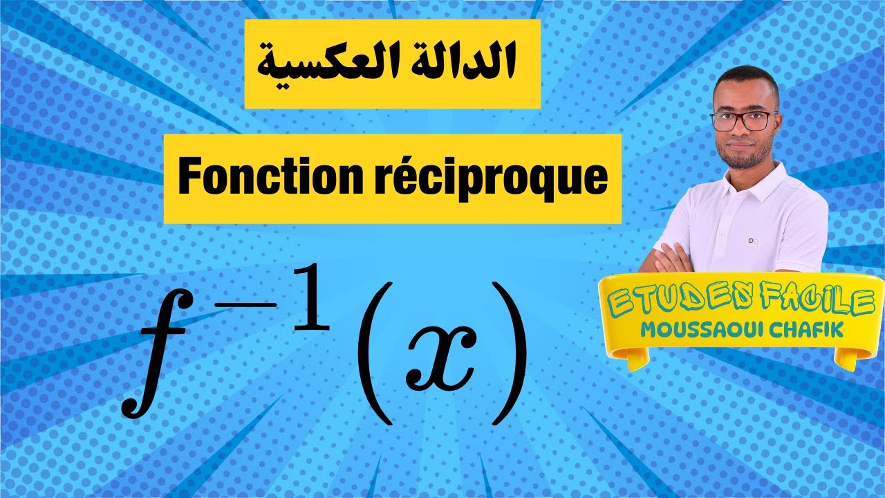 Fonction réciproque 2 bac astuces -   الدالة العكسية