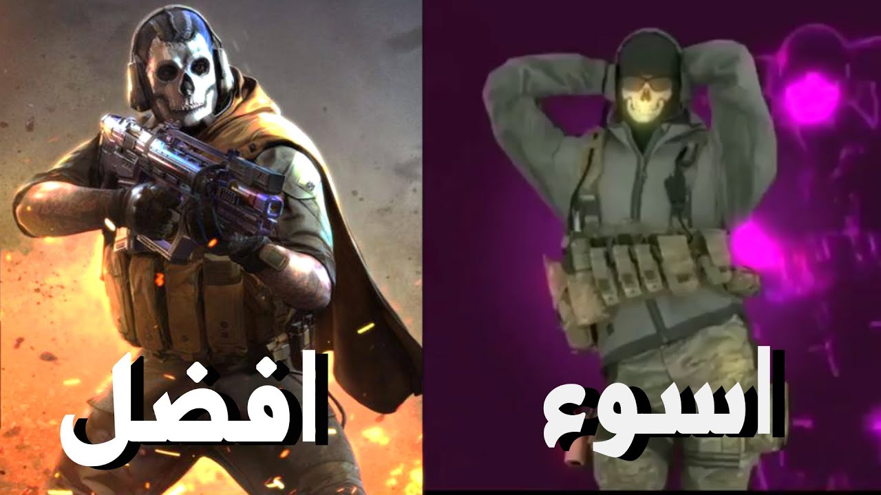 !! Call Of Duty  ترتيب من الأسوء للأفضل لسلسلة