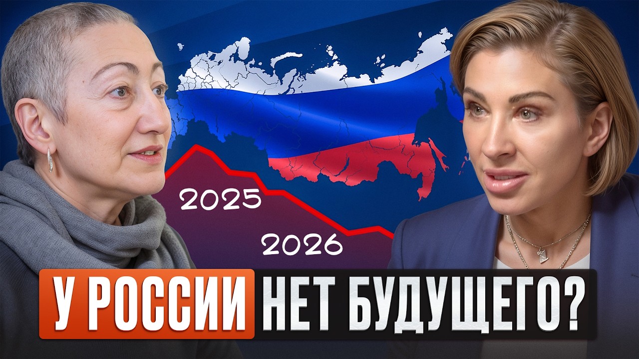 СВО закончится в ЭТОМ году?! / Вся правда о недвижимости, Европе и ключевой ставке с Каринэ Геворгян