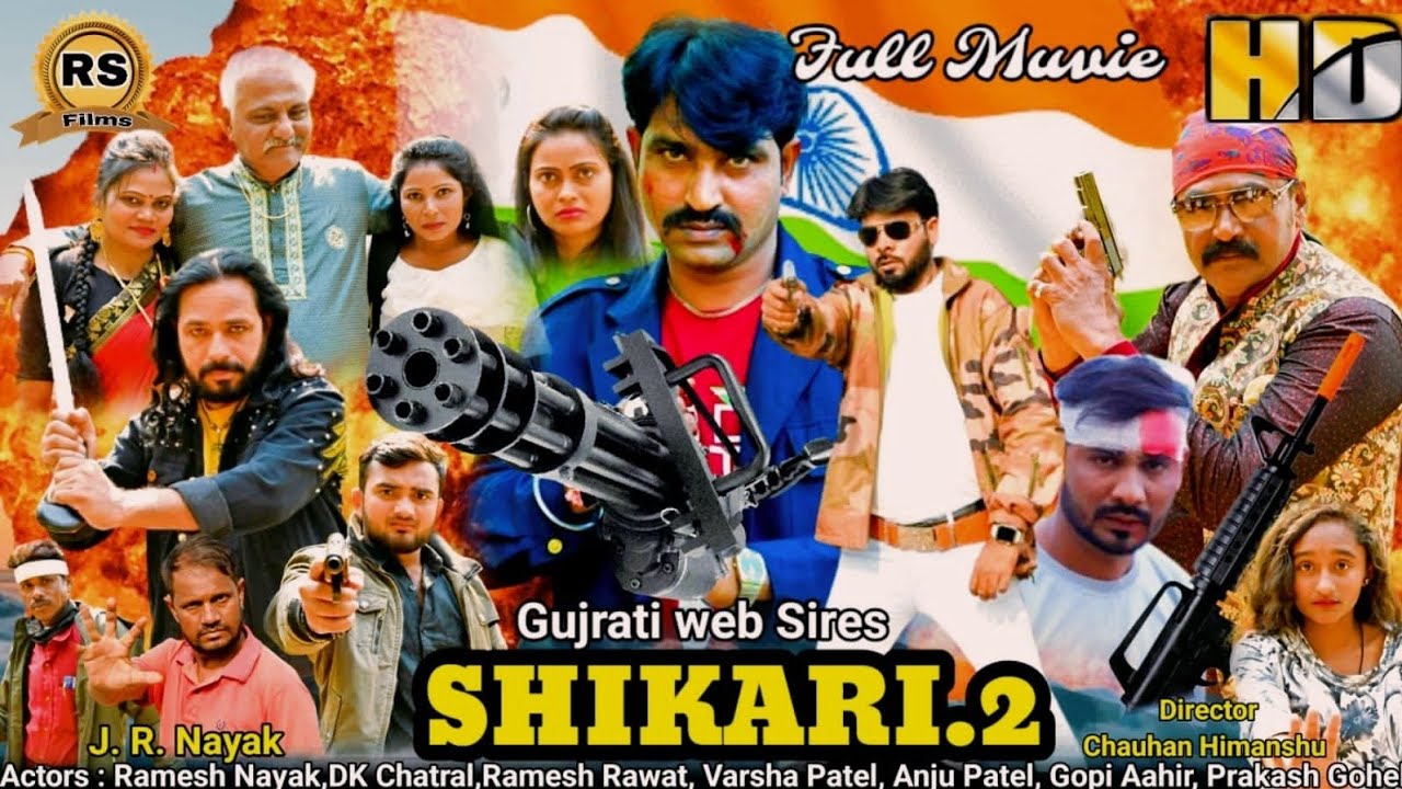 #Shikaari 2 : Gujarati Full web series  #Rameshnayak