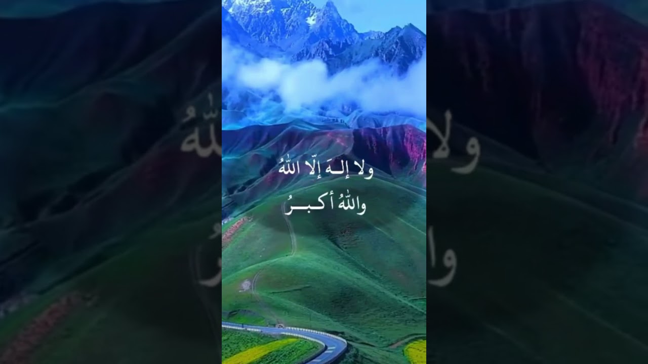 The best dhikr, Remember Allah at all the times #allah