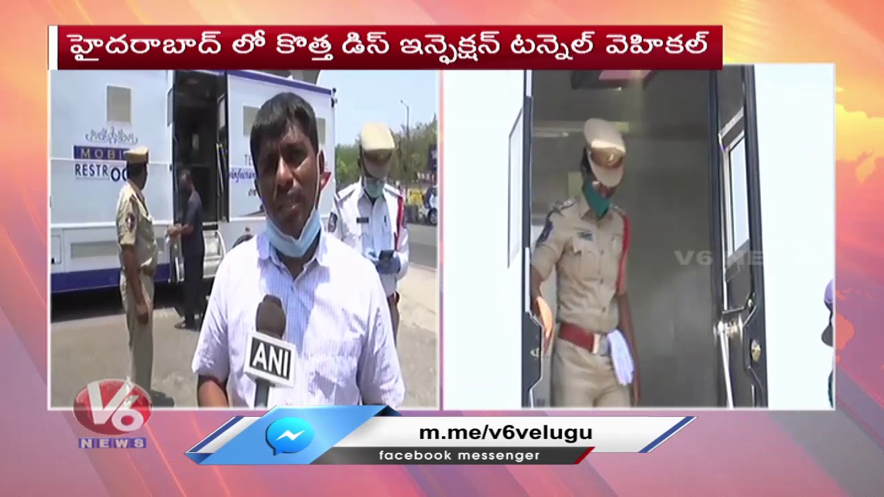 Disinfection tunnel on Wheels to Sanitise Cops | V6 Telugu News