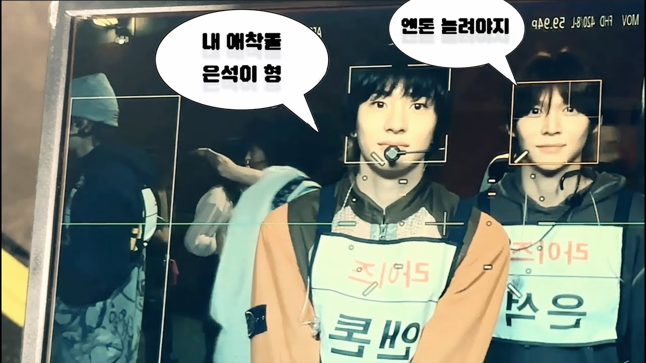 [라이즈 RIIZE] 앤톤과 애착돌, 투톤즈 떡상한다 지금 들어오셔야 해요.