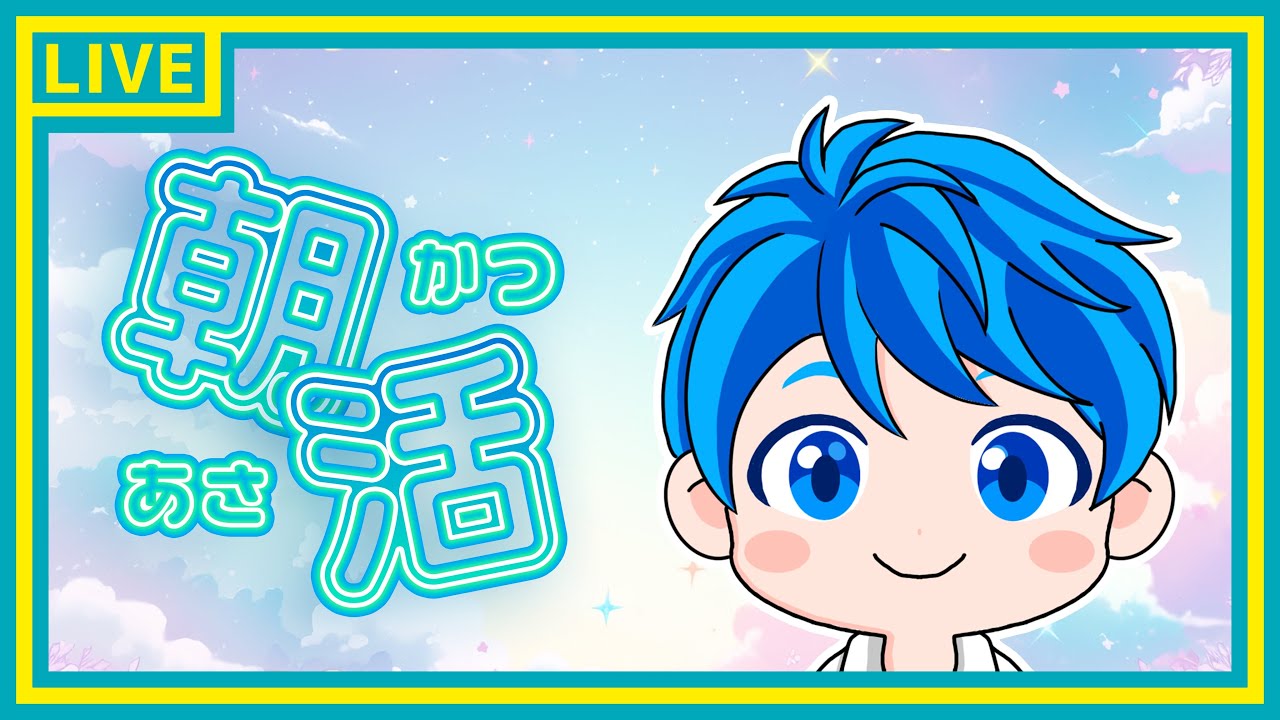 【朝活】健康のために早く起きてみたよ　Day1【#shorts 】