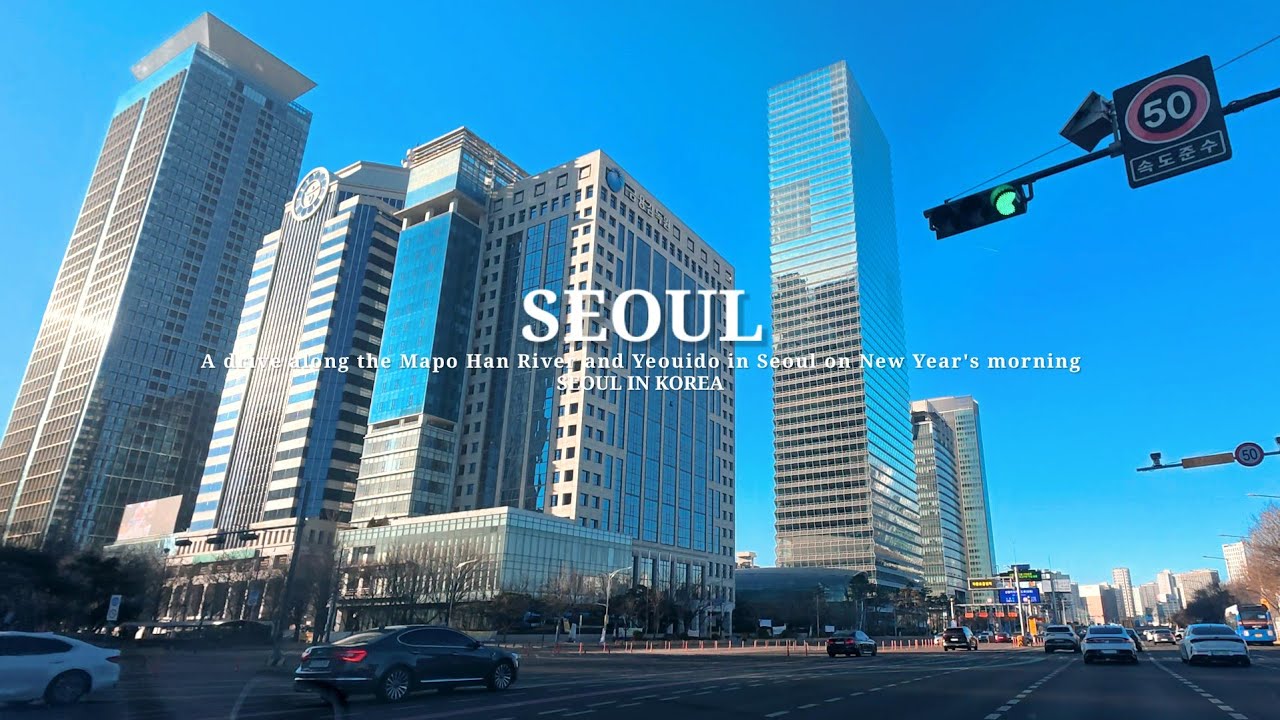 4K A drive along the Mapo Han River and Yeouido in Seoul on New Year's morning 설 아침, 서울의 마포 한강 여의도