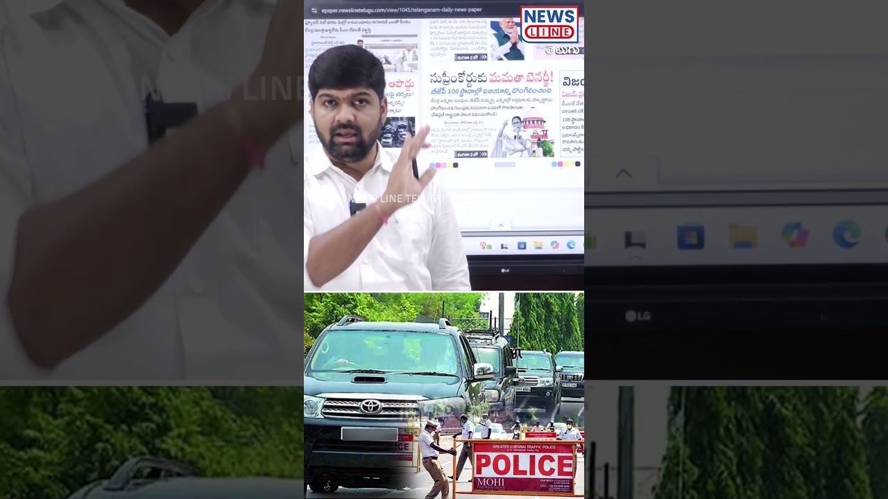 CM Revanth Reddy Order Police Not To Stop Traffic For His Convoy | News Line Telugu