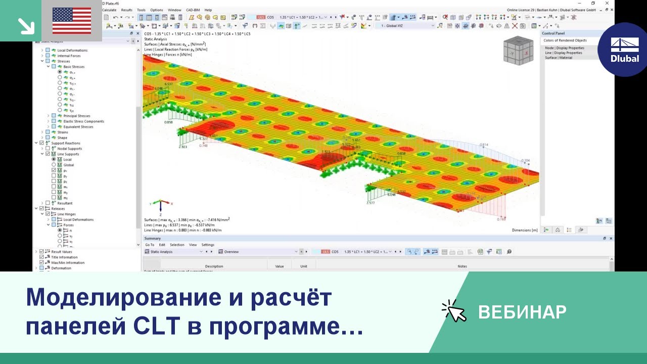 [EN] Моделирование и расчёт панелей CLT в программе RFEM 6