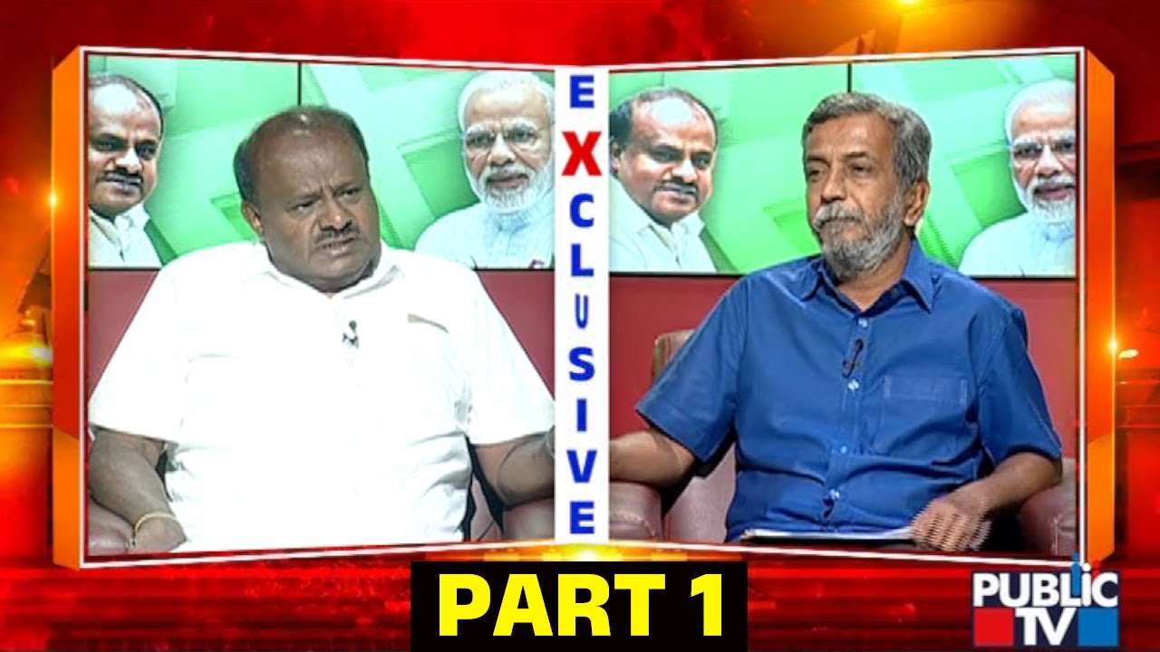 Kumaraswamy Interview With HR Ranganath | Part 1 | Public TV