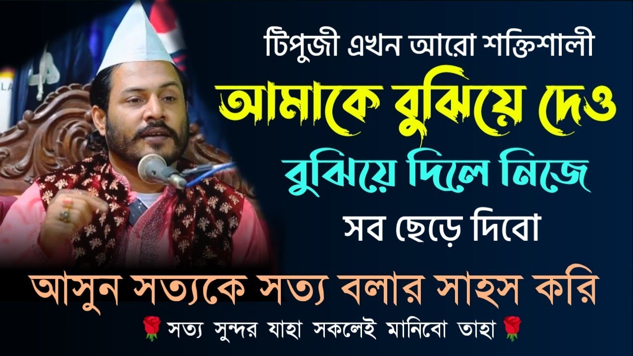 সামা কাওয়ালী নিয়ে যা বললেন সৈয়দ গোলাম মঈন উদ্দীন হিয়াজুড়ী || আমাকে বুজিয়ে দিলে সামা গান আর করবো না