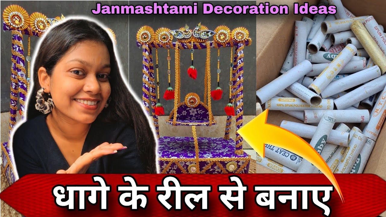 DIY Decoration Ideas From Waste Materials | Janmashtami Decoration Ideas 