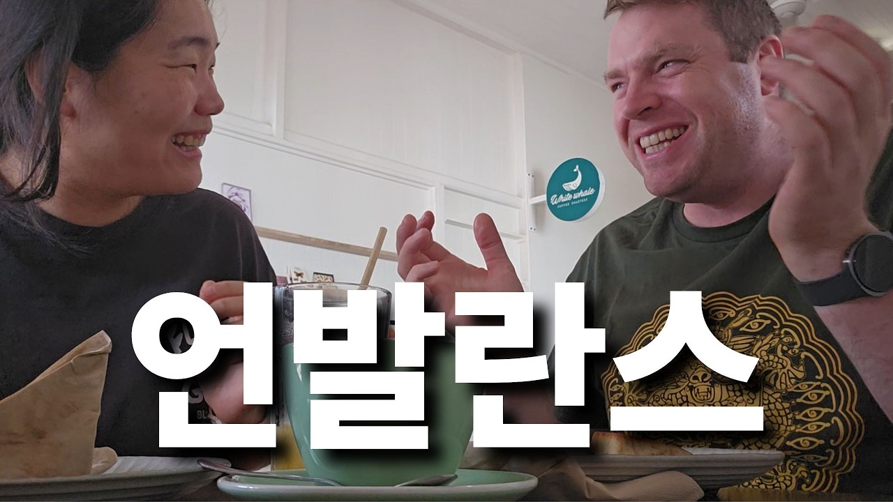 바~로 이 맛 아입니까