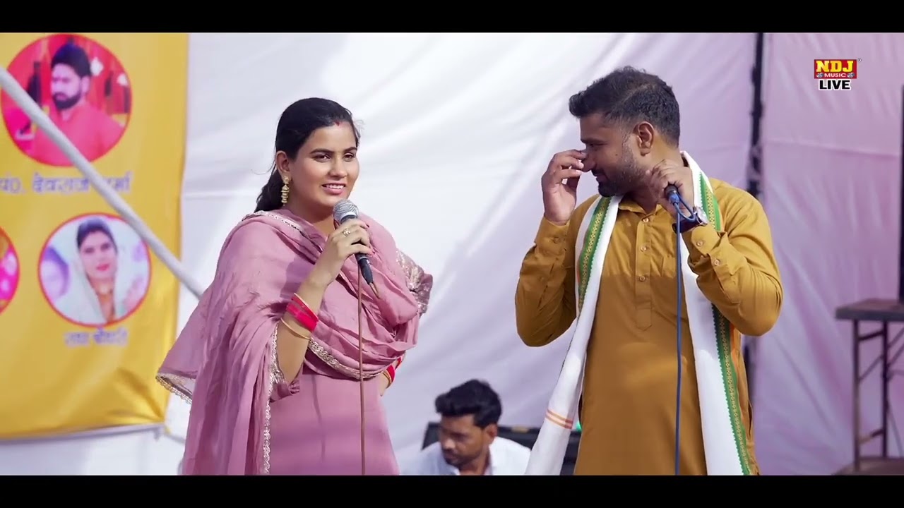 रोंगटे खड़े कर देने वाली देहाती रागनी | मुझे पागल जैसी बात लगे सुंदरादे नादान तेरी Ragni Competition