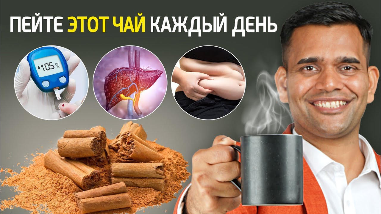 КОРИЦА. КАК ПРАВИЛЬНО ПРИМЕНЯТЬ?