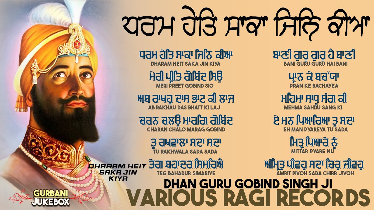 Dharam Heit Saka Jin Kiya - Nonstop Gurbani Shabad Kirtan 2026 - Gurbani Kirtan - Nonstop Gurbani