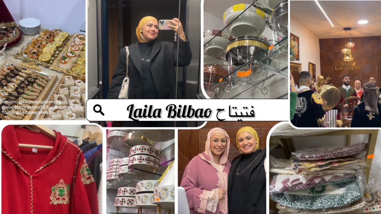 تحاف عند LAILA BILBAO✨|شنو كتبيع؟⁉️|جابتلكوم أخر ما كاين في سوق 🤯 | نشاط مع داقة مراكشية💃|