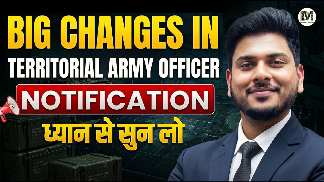 Territorial Army Officer 2026 Notification | Huge Changes You MUST Know | Eligibility, Exam Pattern