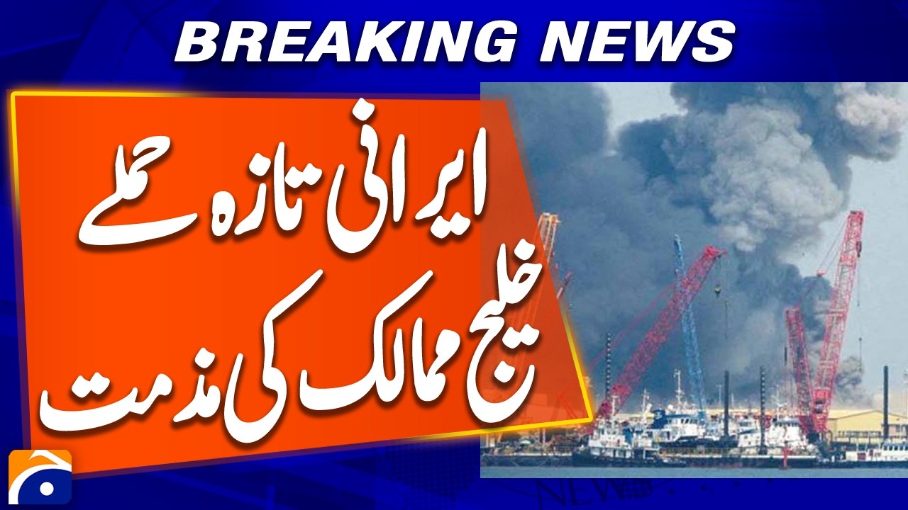 Saudi Arabia, Kuwait and Bahrain Condemn Recent Iranian Attacks Amid Rising Tensions | Breaking News