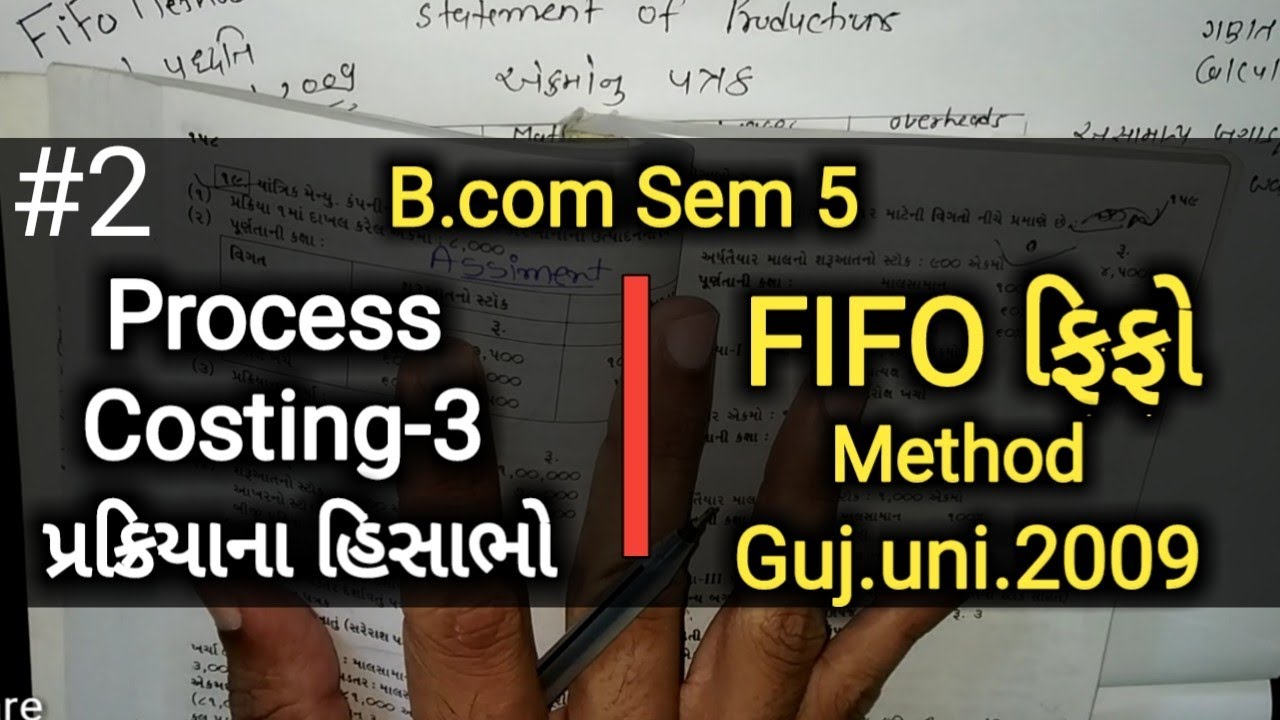 #2 Process Costing-3 પ્રક્રિયા હિસાભો-3 | FIFO Method | B.com Sem 5 | Most IMP | Cost Accounting