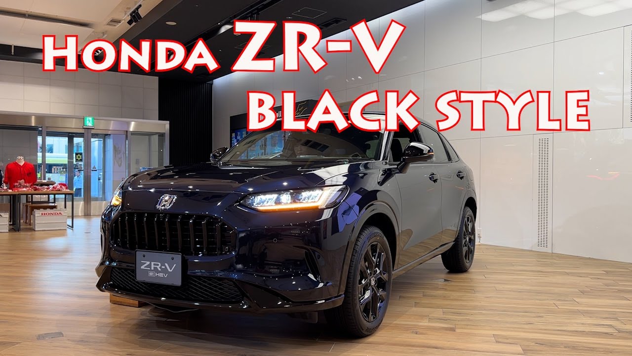 【Honda ZR-V e:HEV Z BLACKSTYLE】ホンダの人気SUV『ZR-V』特別仕様車BLACKSTYLEを通常のZグレードと比較検証