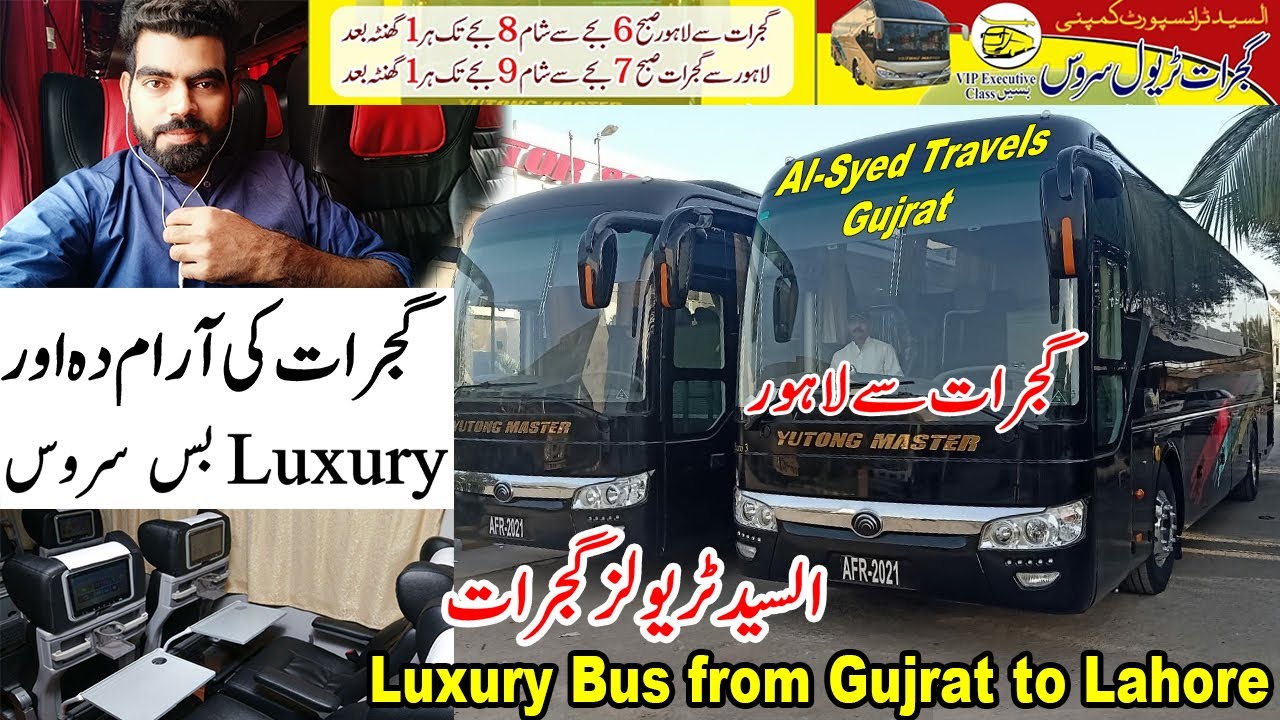 Из Гуджрата в Лахор от Alsyed Travels Gujrat | Роскошный автобус из Гуджрата в Лахор | Видеоблог ...