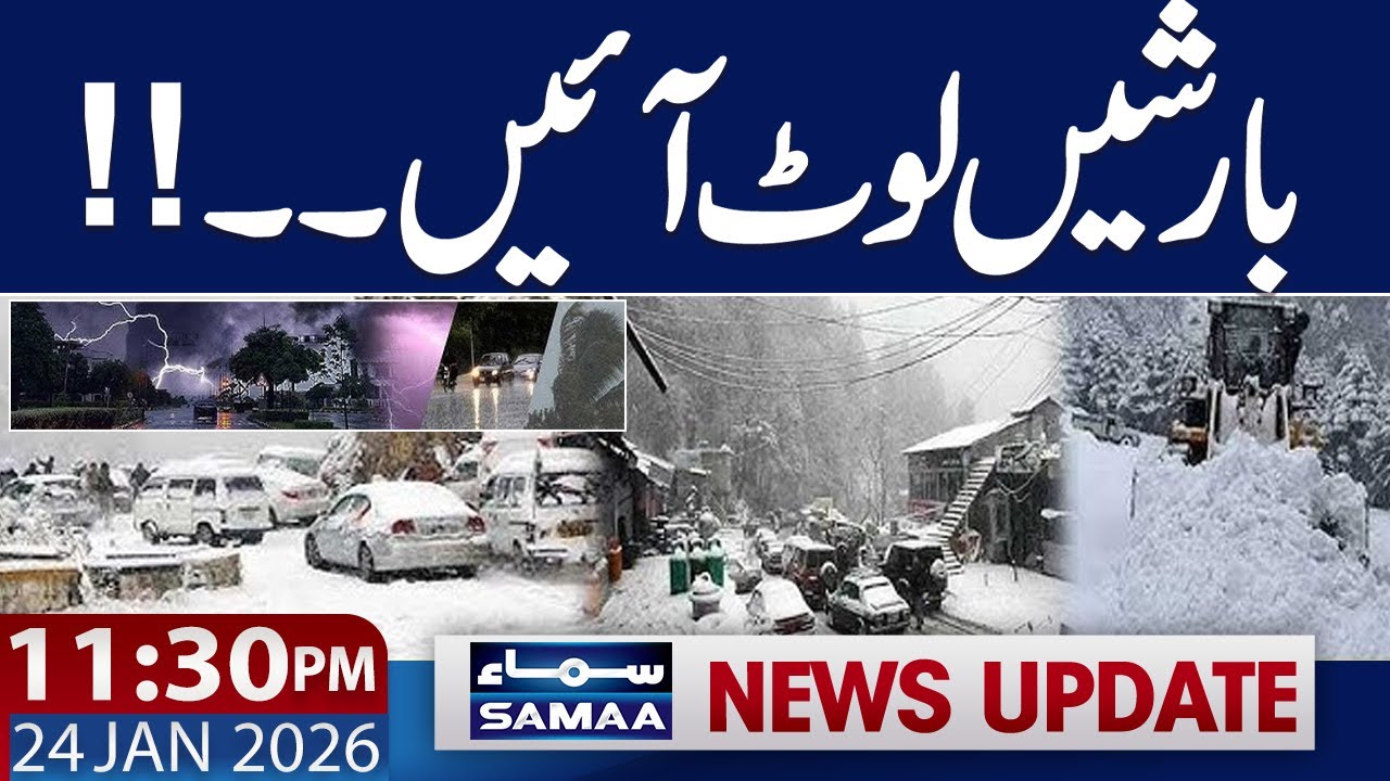 Heavysnow fall in Pakistan | Muree Snowfall Update | Rain predictions | 11.30 PM News Update