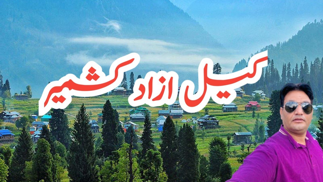 Kel Bazar Azad Kashmir #arangkel #tour #tourism #tourvlog #travelvlog