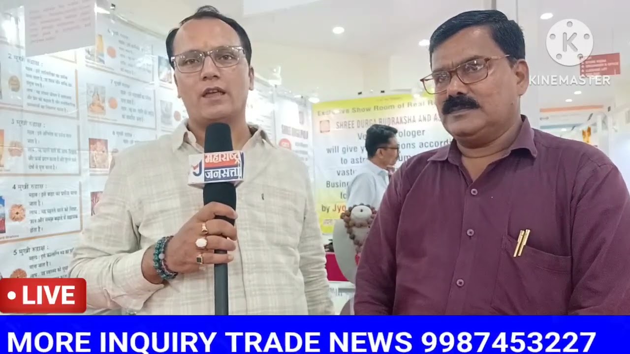 Wedding Glanza 2025 WORLD TRADE CENTER MUMBAI MORE INQUIRY TRADE NEWS 99874 53227 