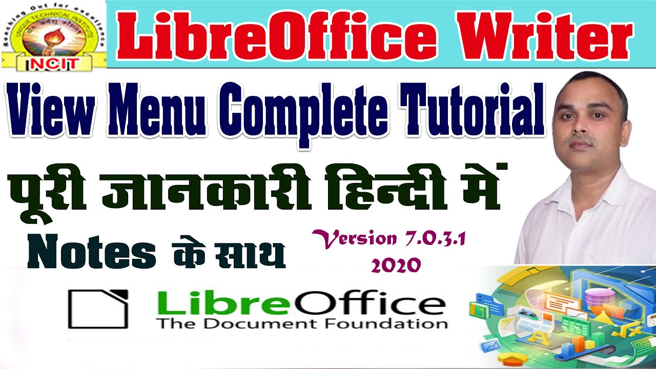 LibreOffice Writer View Menu Tutorial in Hindi | View Menu in Writer in Hindi |