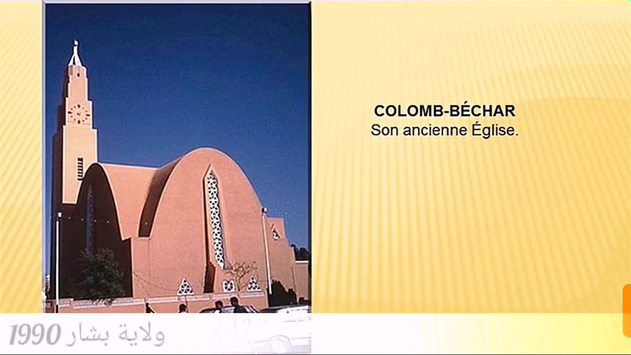 جام بشار ولاية بشار 1990 تصوير أجنبيcolomb béchar