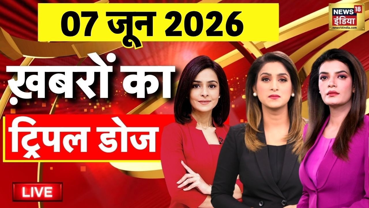 Today's Morning News LIVE: LPG Price Hike | FIR on Khan Sir | Mamata Banerjee | TMC