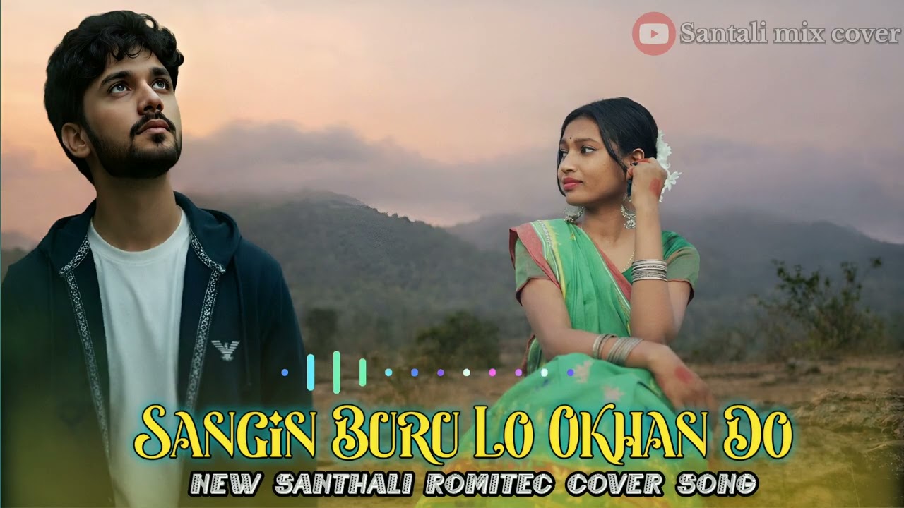   ❤️‍🔥Sangin Buru Lo Okhan Do |  New version Santhali song 🎵 Dil chu dene song🎶@SantaliMixCover