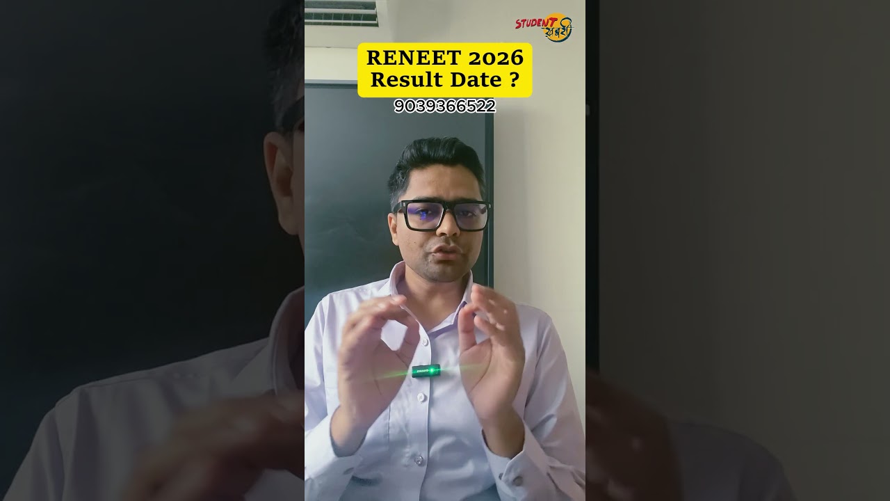 RE-NEET 2026 | Result Expected Date #neet2026
