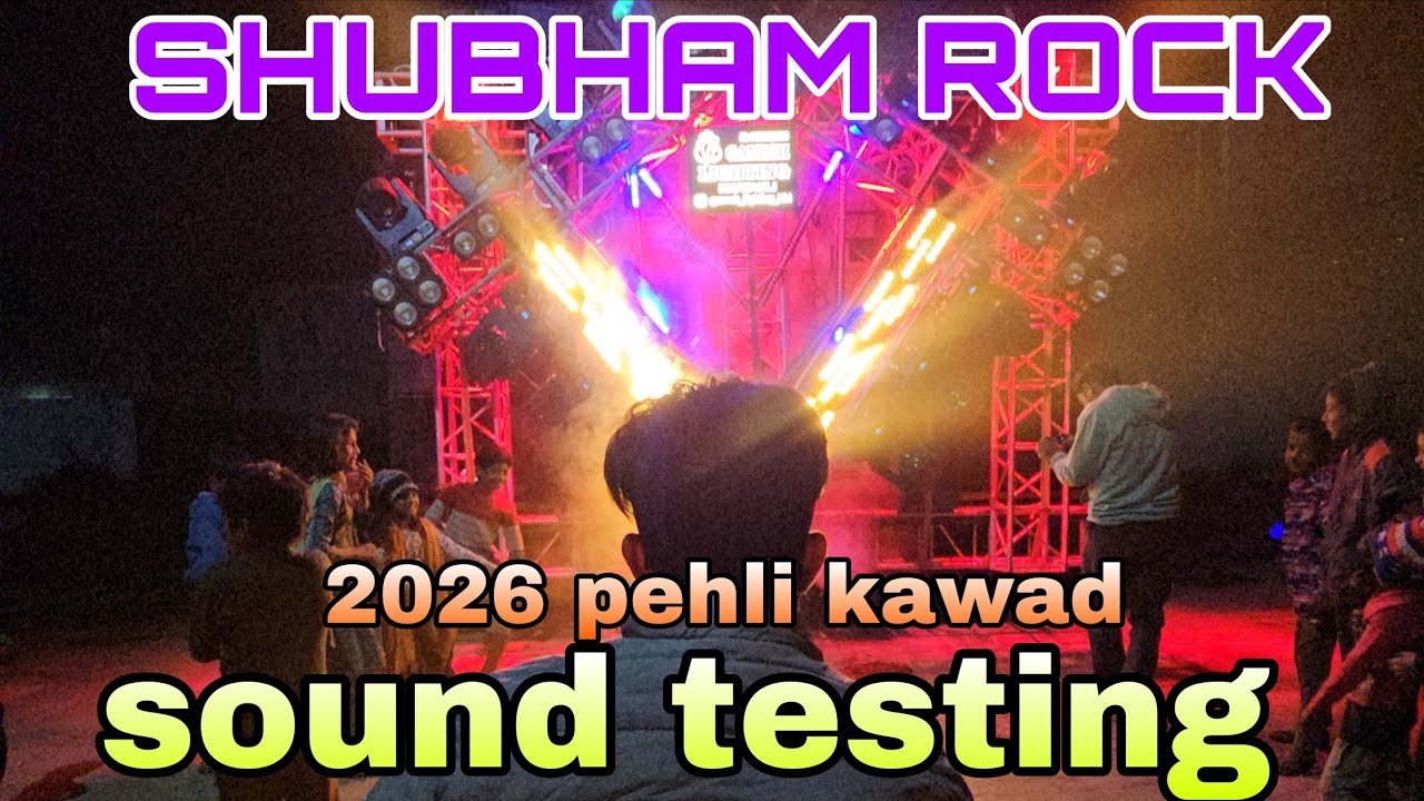 2026 first kawad Sound testing shubham rock 