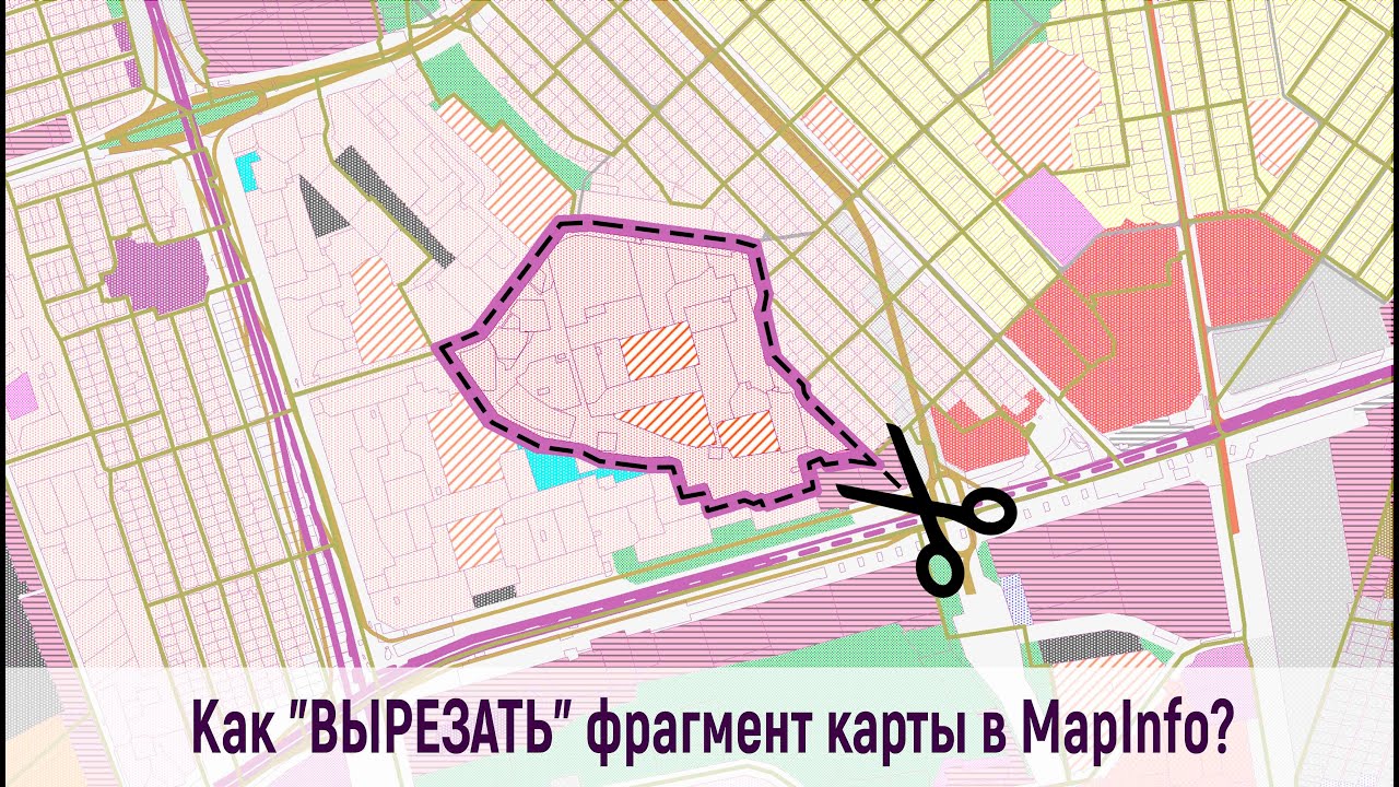 Как вырезать часть карты в 