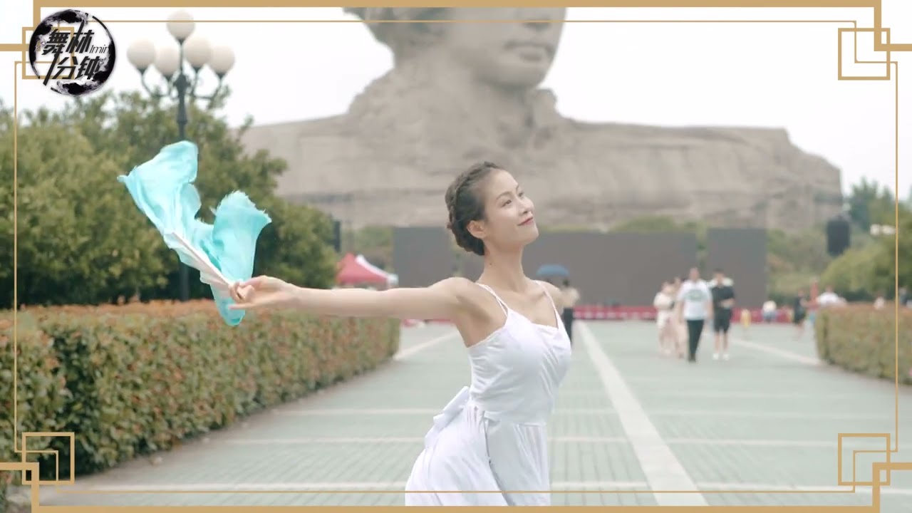 139. 成品舞《万疆》大气磅礴的绸扇舞 中国舞《万疆》先导片