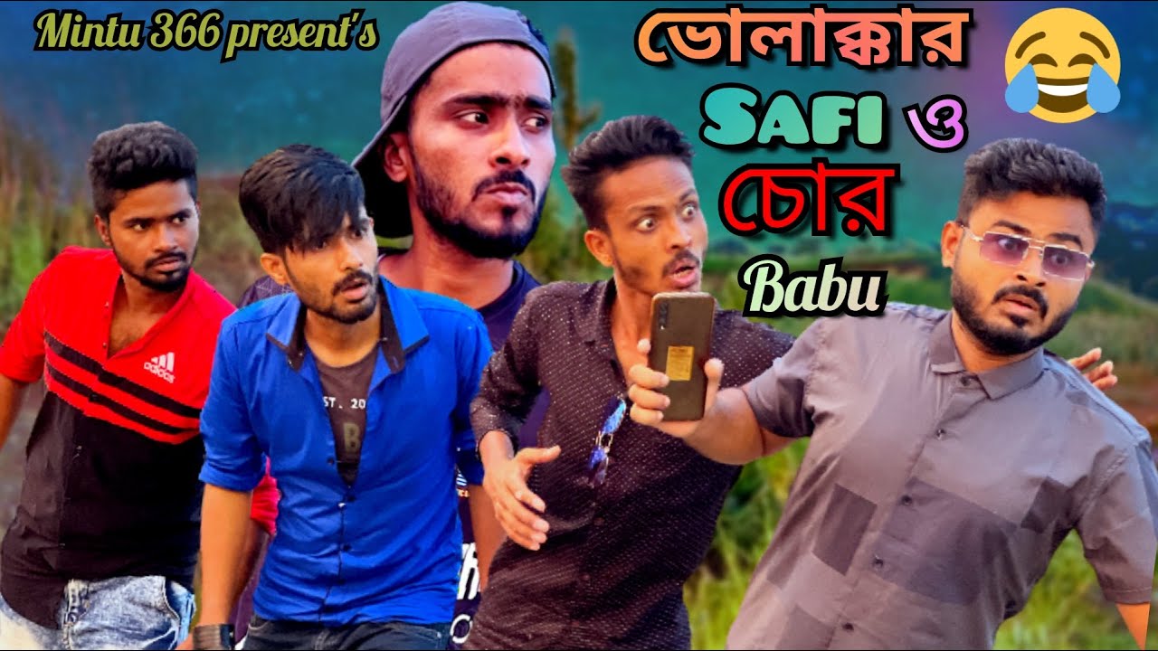 Volakkar safi o chor babu😂😂 | Sakib safi siraj ayan | Mintu366