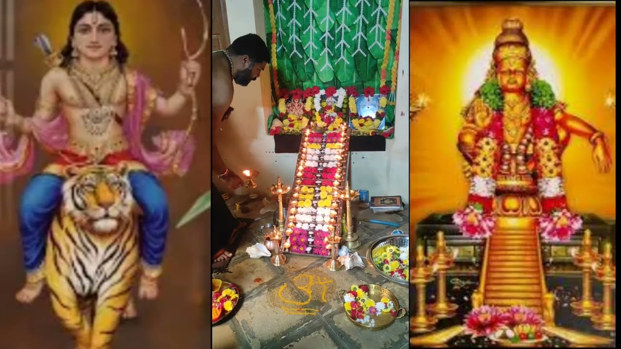 అయ్యప్ప పీట పూజ తలమడ్ల AYAPPA POOJA & HARATI, TALAMADLA 🙏👍