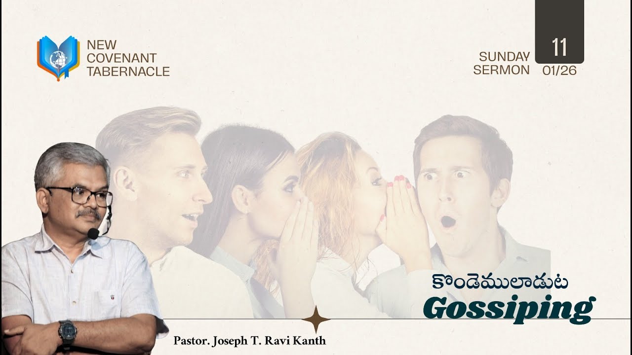 Gossiping - కొండెములాడుట  04