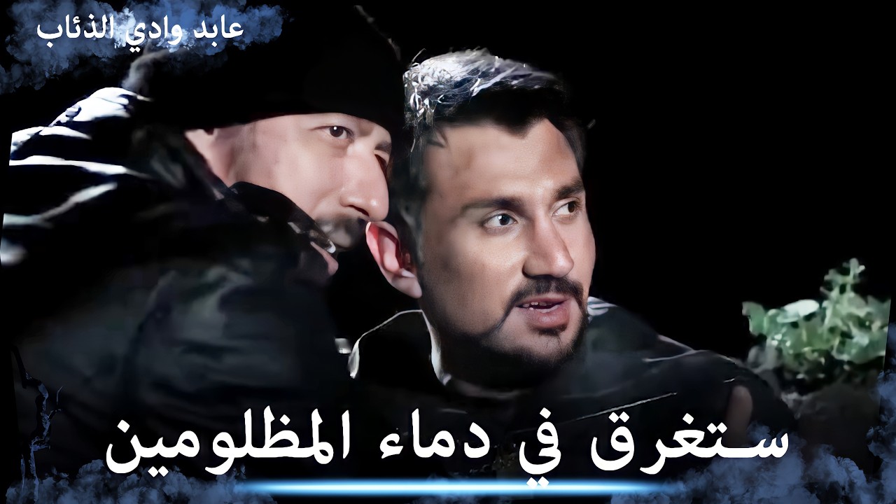الشهر المنتظر، والنهاية المتوقعة! - ستغرق في دماء المظلومين