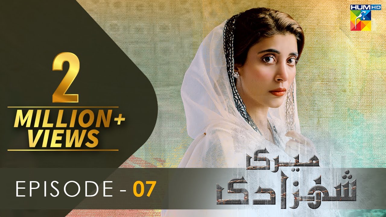 Meri Shehzadi - Episode 07 [𝐂𝐂] - ( Urwa Hocane - Ali Rehman Khan ) - 3rd November 2022 - HUM TV