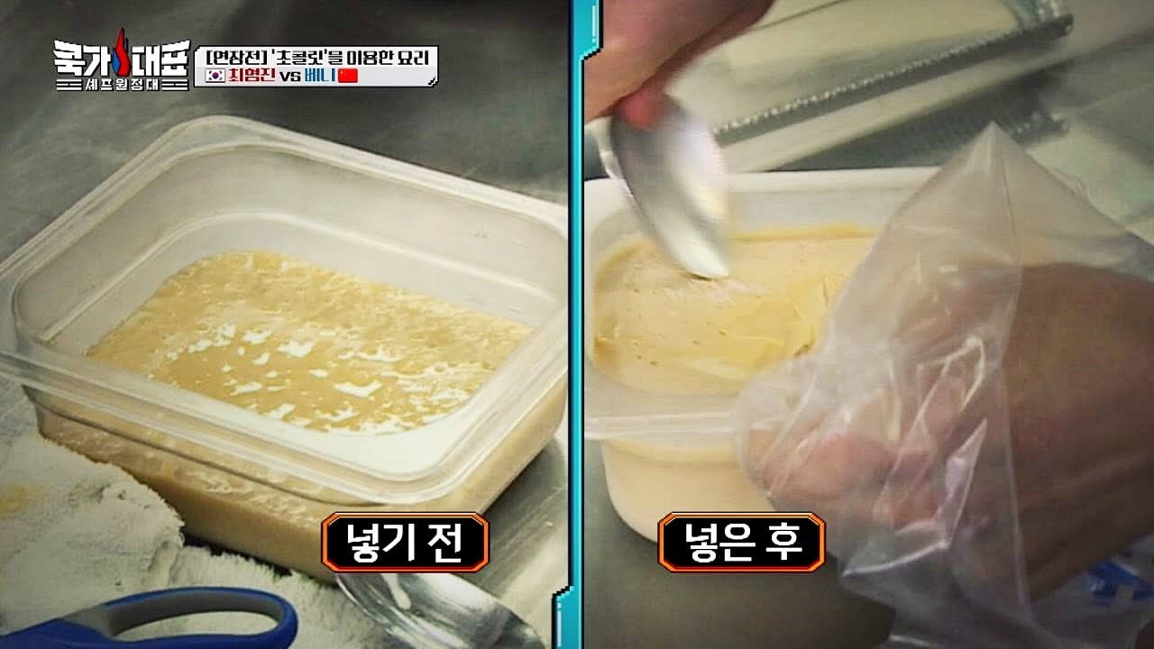 중국팀, 드라이아이스로 7분 만에 초콜릿을 꽝꽝 얼리다? (의아) 쿡가대표 9회