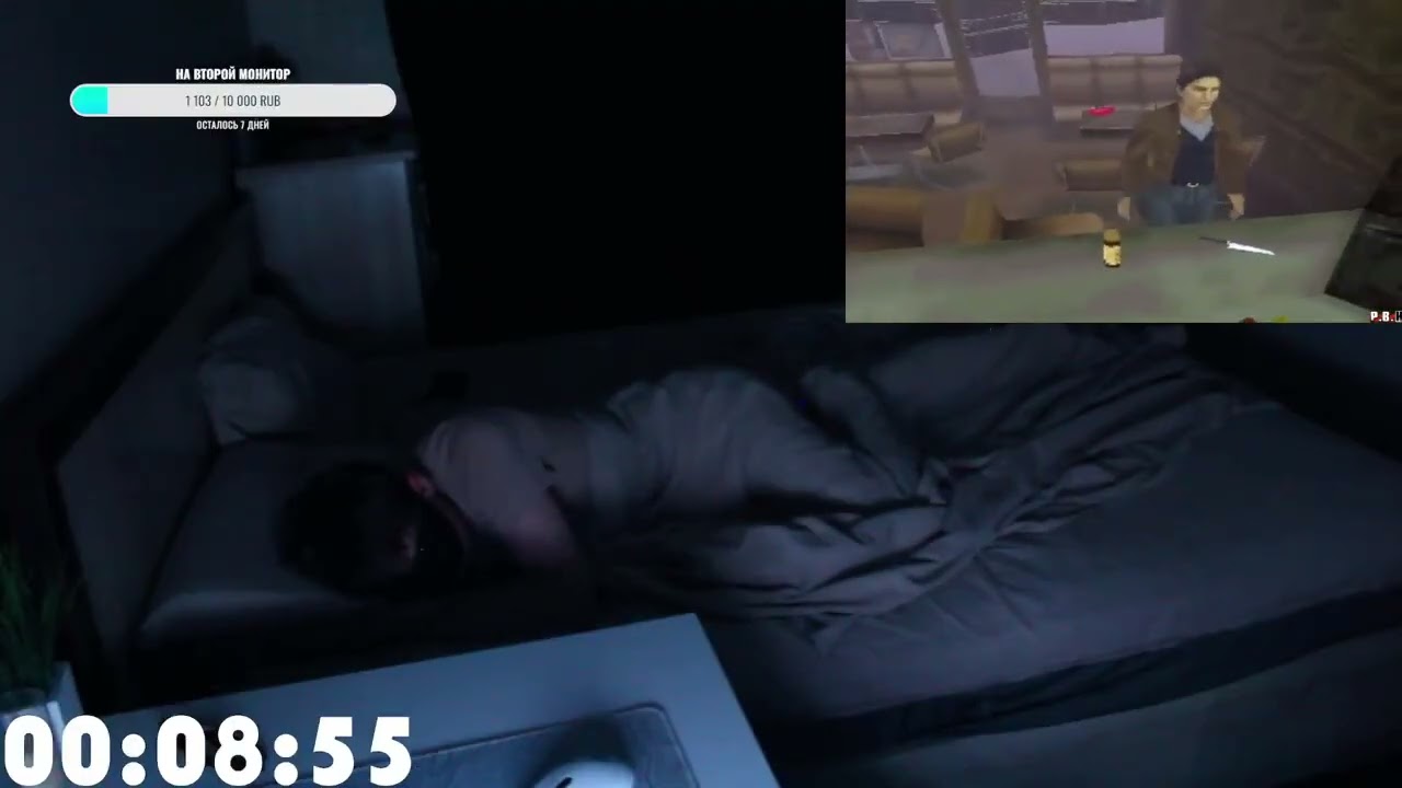 KILL MORAH - sleep stream