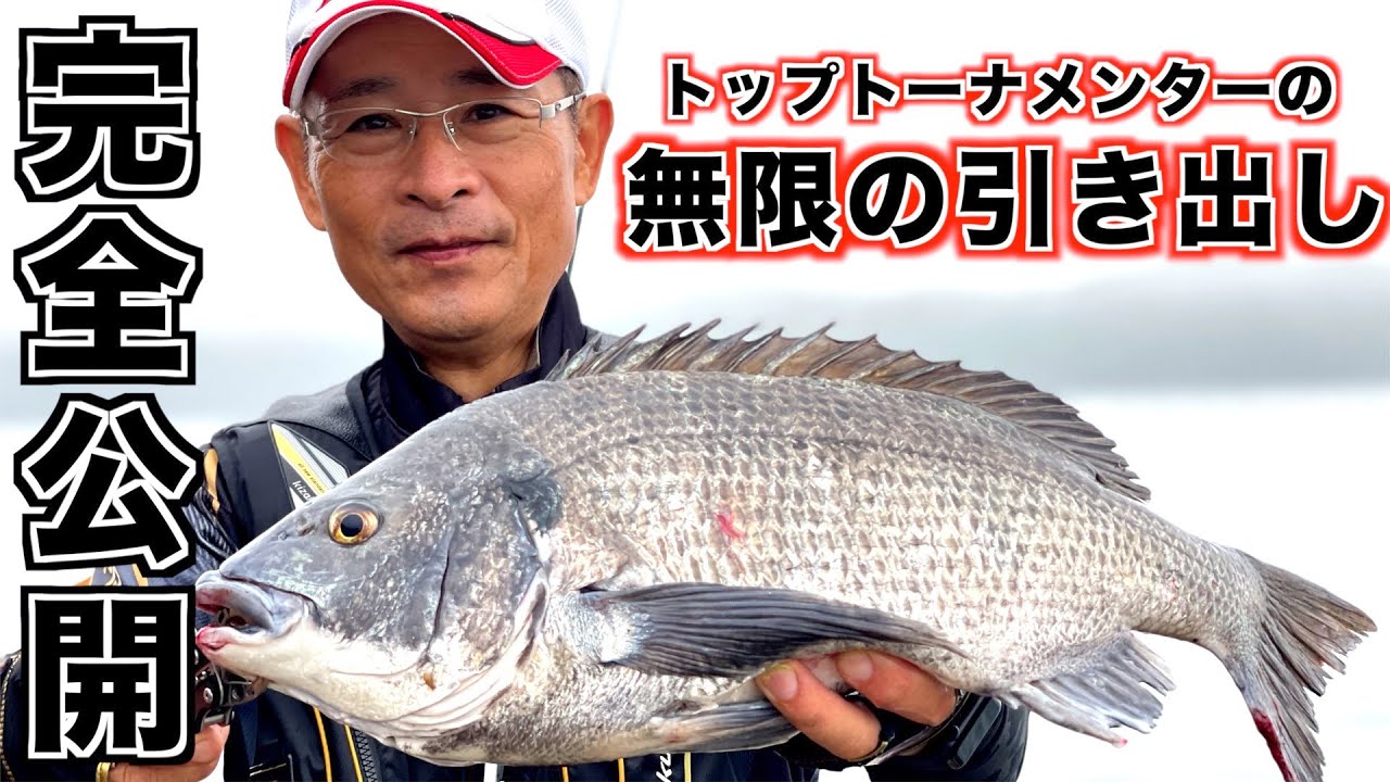 全国大会決勝前の波多江名人に密着したら釣りすぎて笑うしか無かった!!