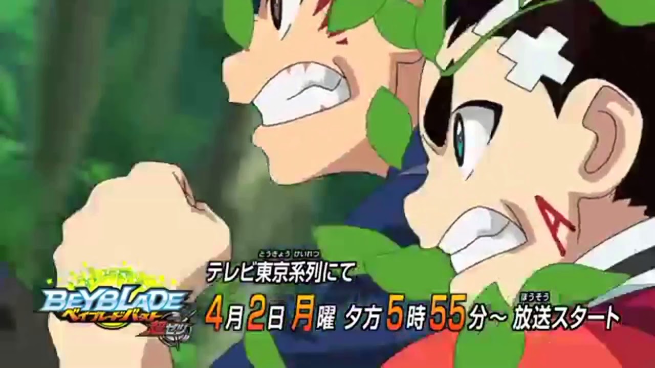 Beyblade Burst ChoZ (Super Z) Preview