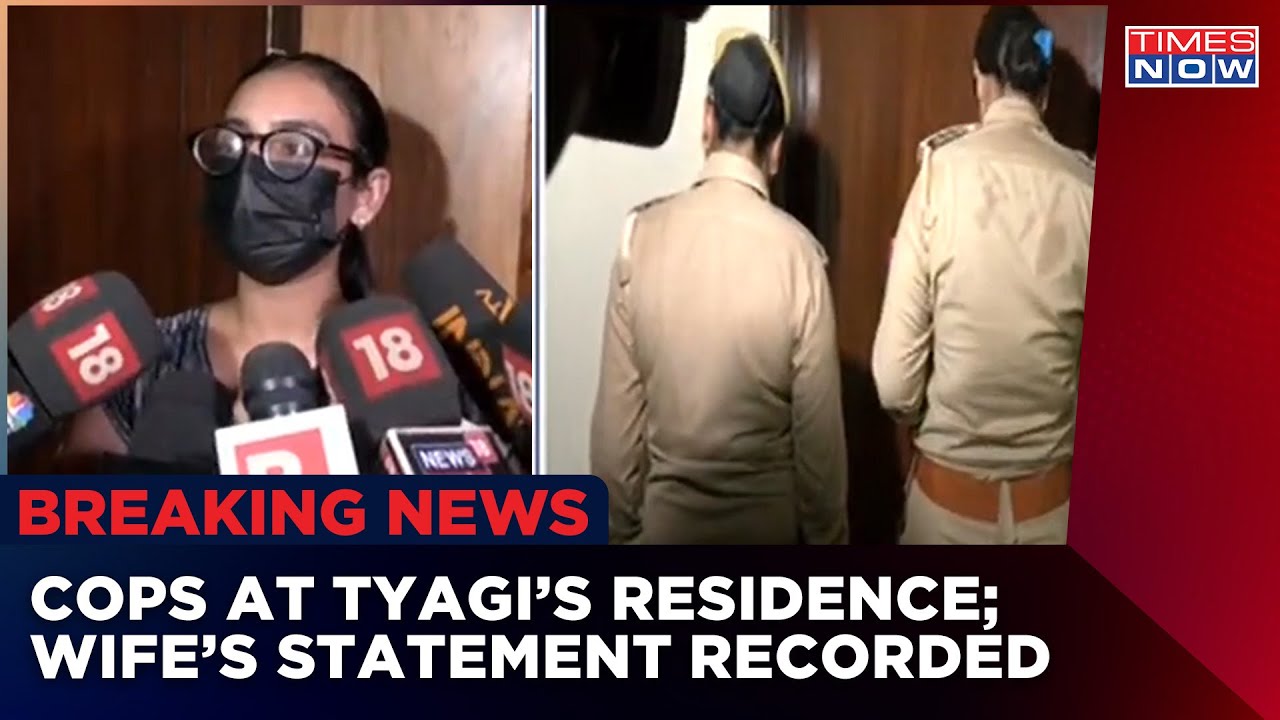 Omaxe Row: Cops Reach Shrikant Tyagi's residence | Tyagi Wife Statement Recorded | Noida News Today