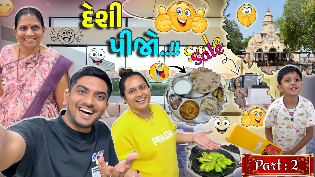 ગેસના બાટલા એ તો ભારે કરી...!!!🤣🤣🤣🤣🤣 #jaydeepkhokharvlog #surat #dailyvlog