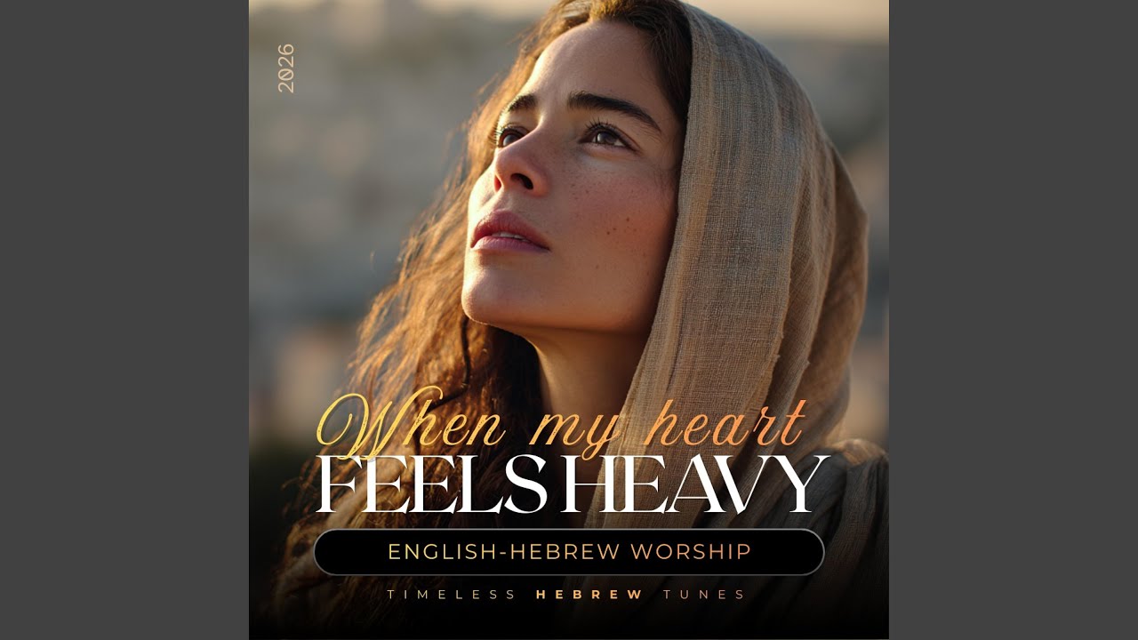 When my heart feels heavy (Psalm 55:22)