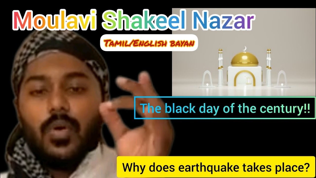 Khutbah by Moulavi Shakeel Nazar(Tamil) Great!!